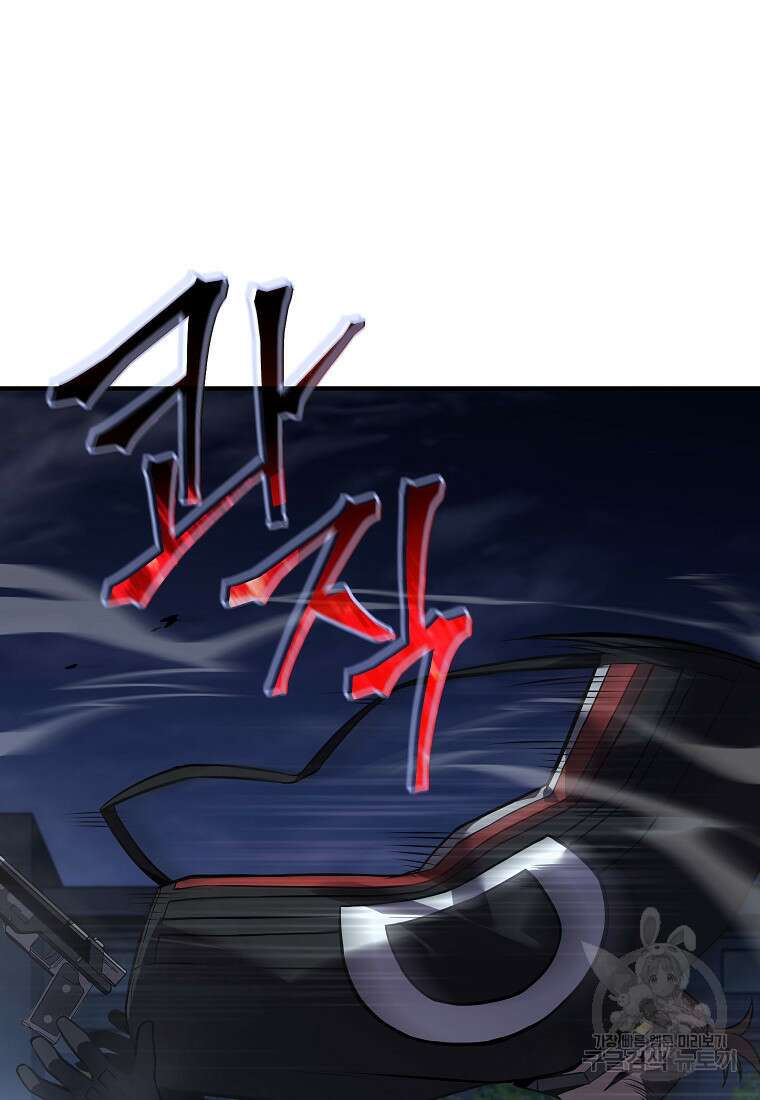 약먹는 천재마법사 10화 5