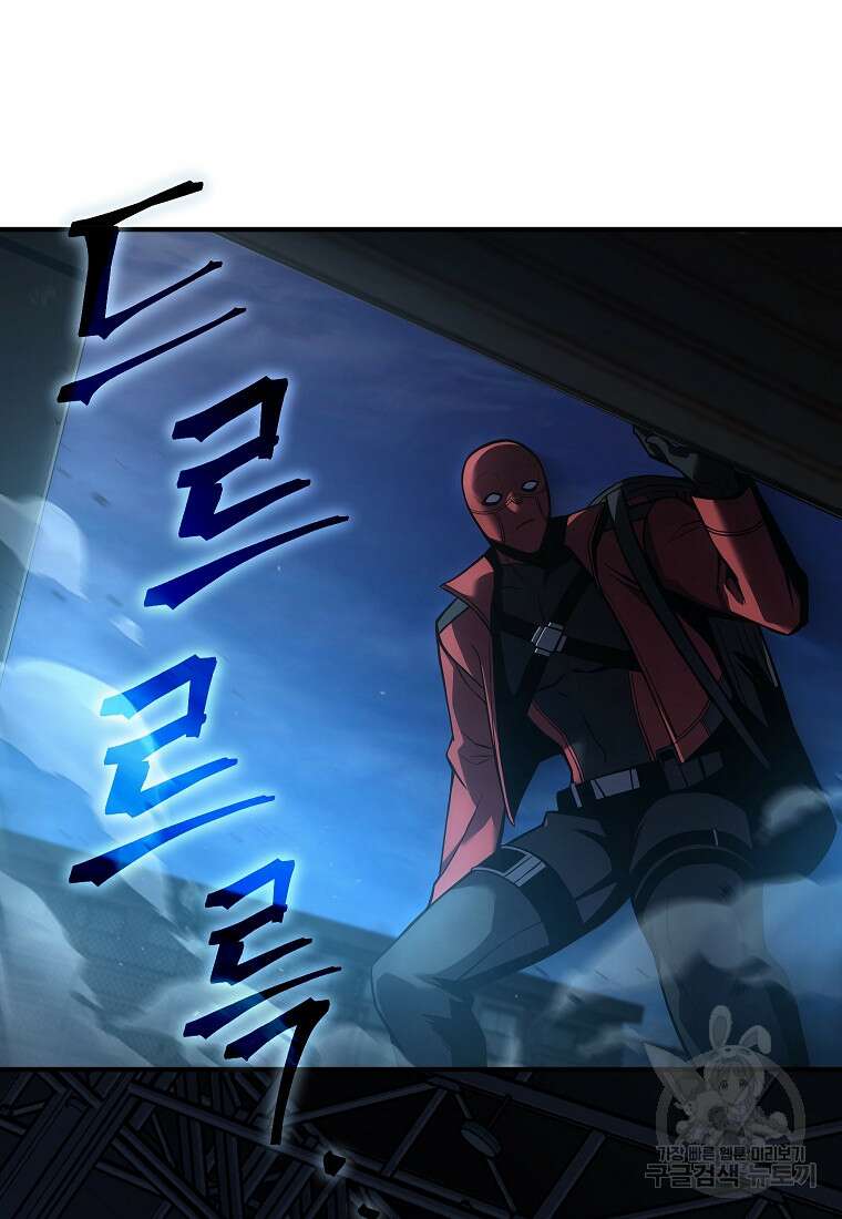 약먹는 천재마법사 10화 12