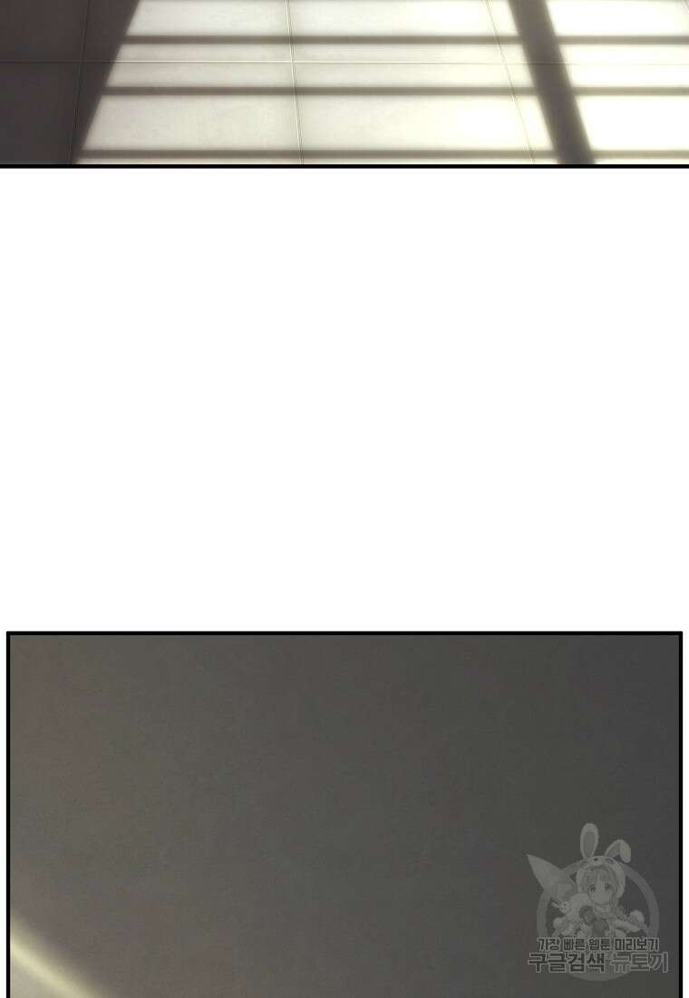 약먹는 천재마법사 17화 7