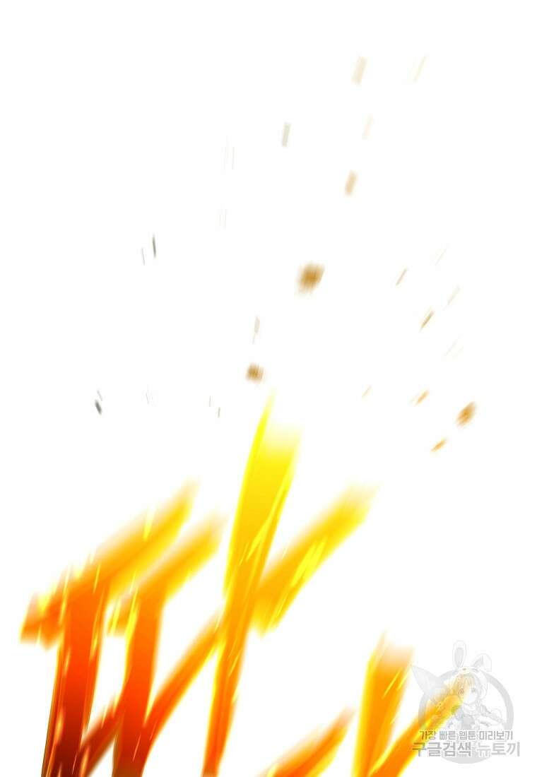 약먹는 천재마법사 19화 5