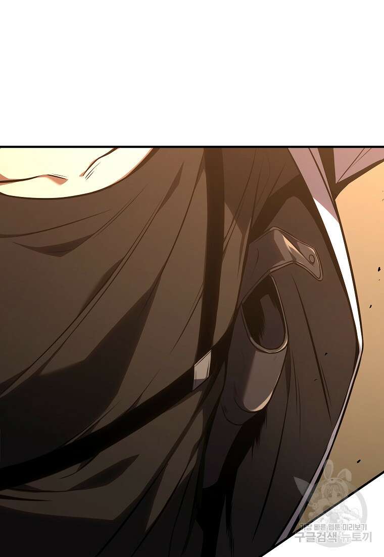 약먹는 천재마법사 19화 7