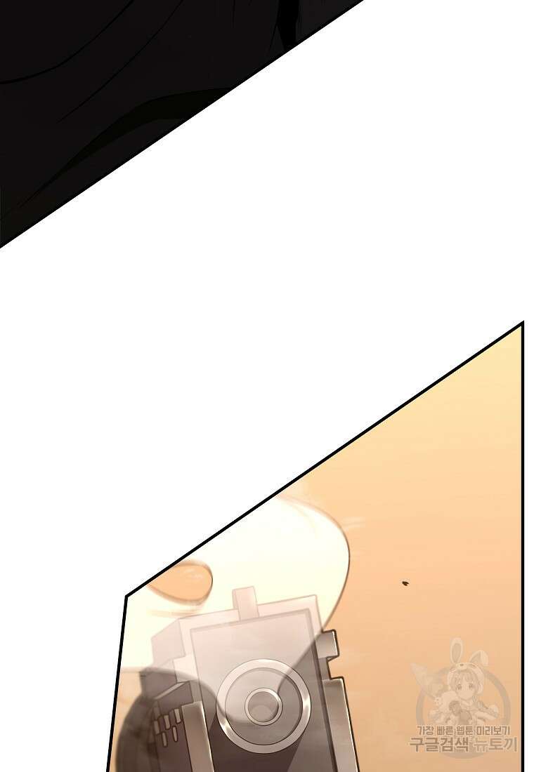 약먹는 천재마법사 19화 8