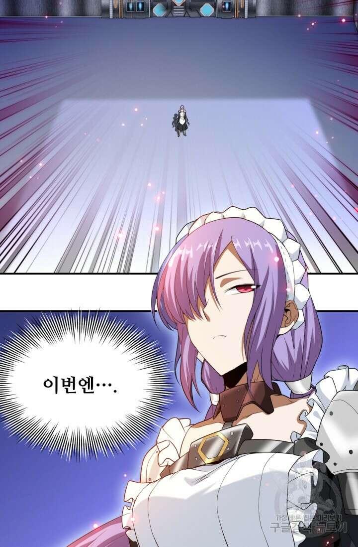 뉴비 1일차로 무한 회귀 10화 9