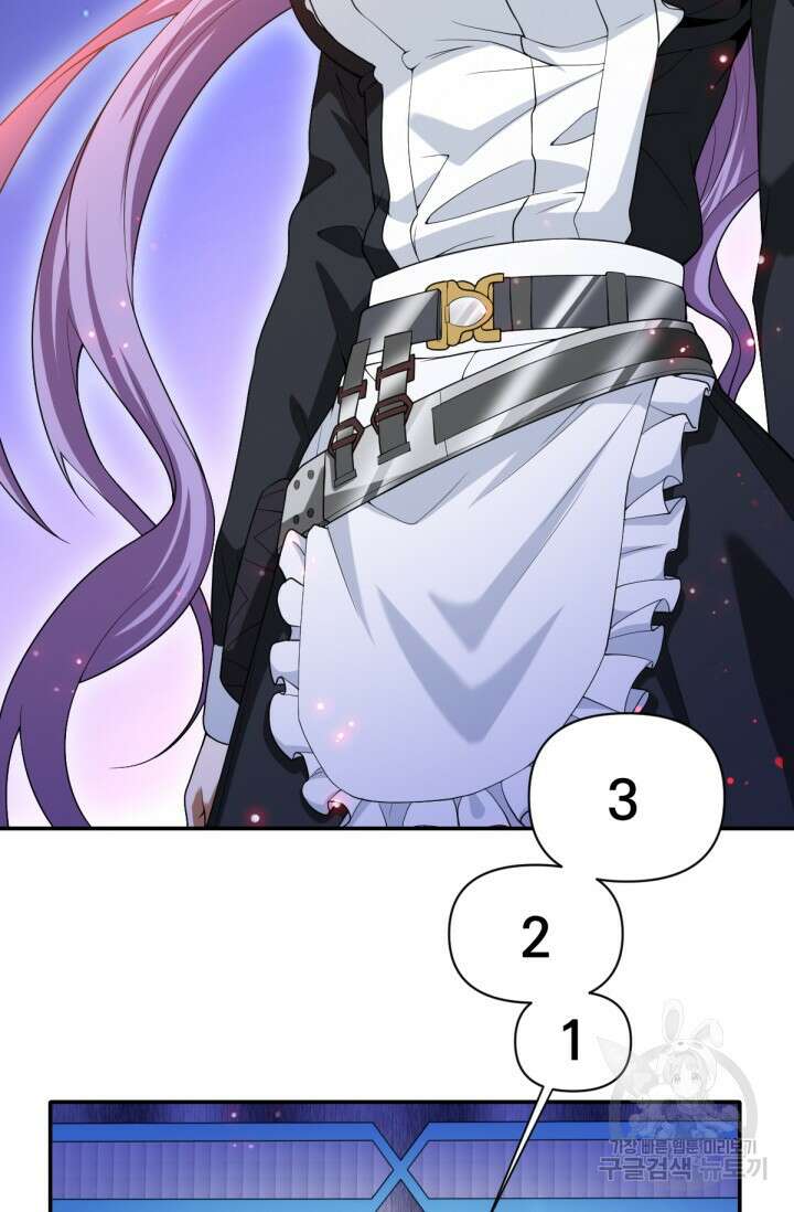 뉴비 1일차로 무한 회귀 10화 10