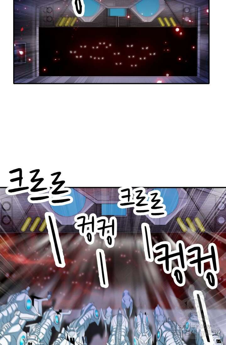 뉴비 1일차로 무한 회귀 10화 13