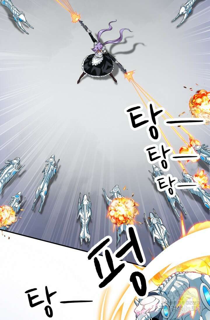 뉴비 1일차로 무한 회귀 10화 16