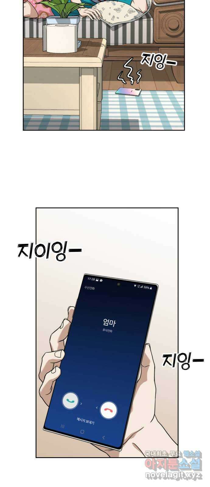 히어로 더 맥시멈 7화 5