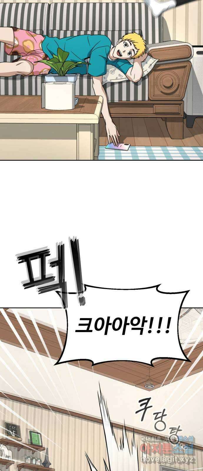 히어로 더 맥시멈 7화 7