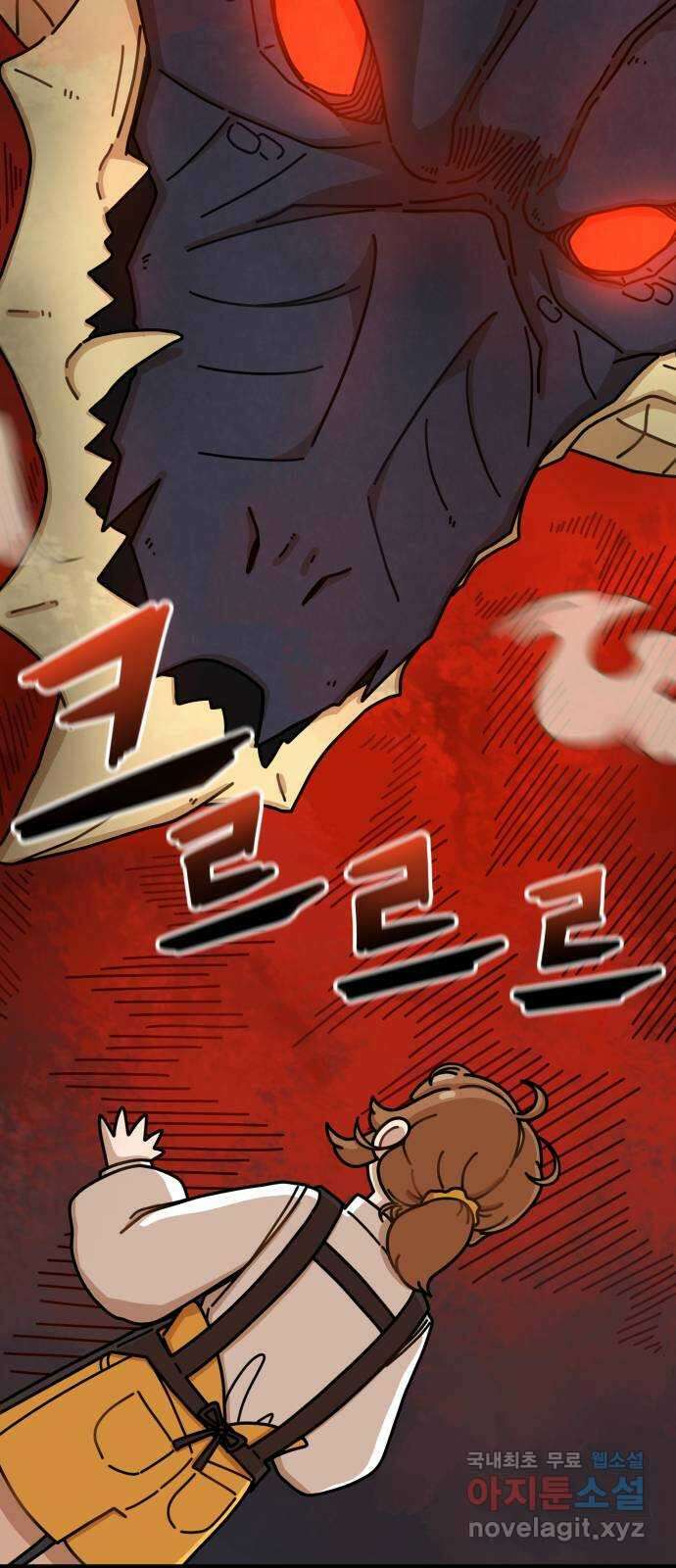 수플레 팬 케이크 3화 2