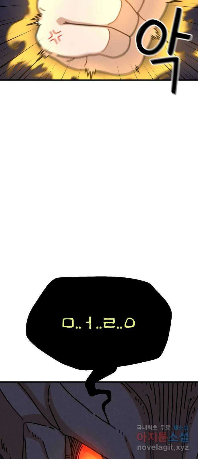 수플레 팬 케이크 3화 5