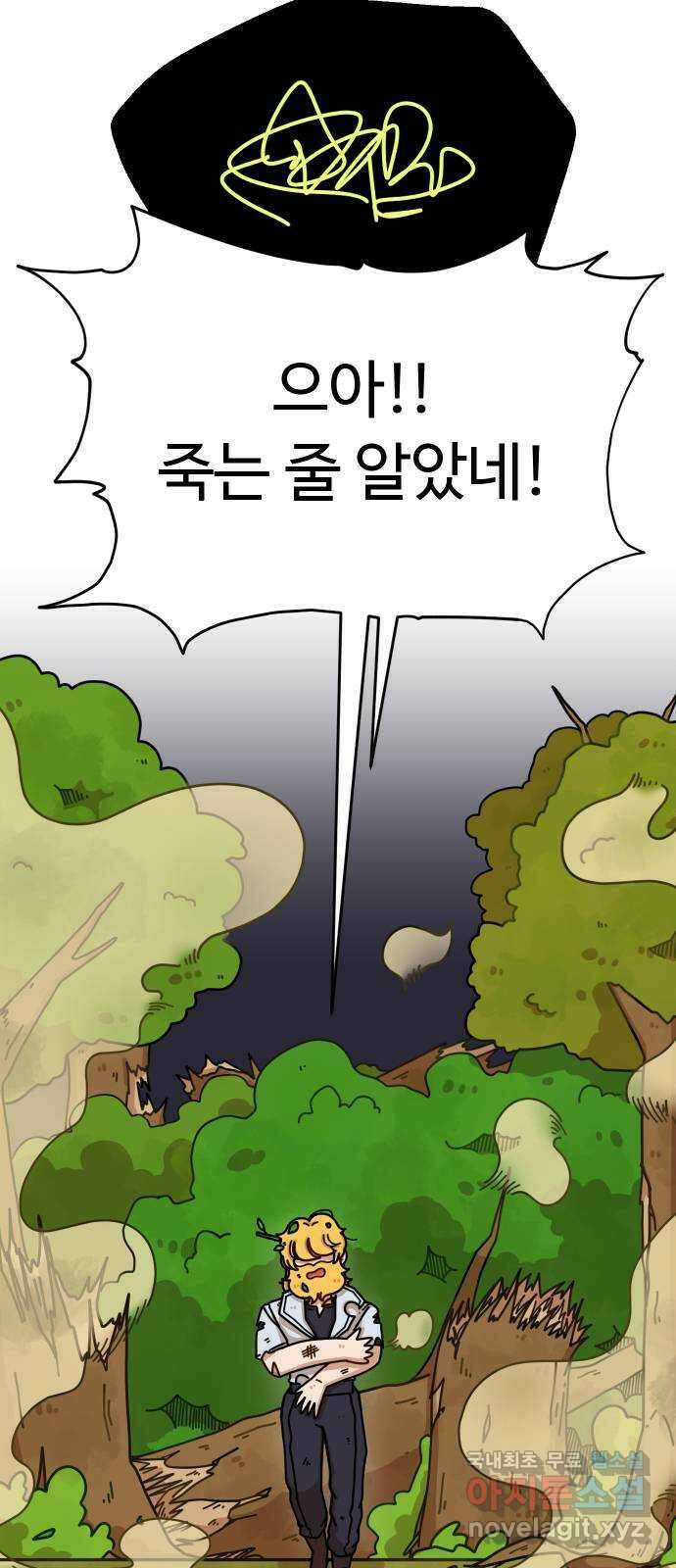 수플레 팬 케이크 3화 8