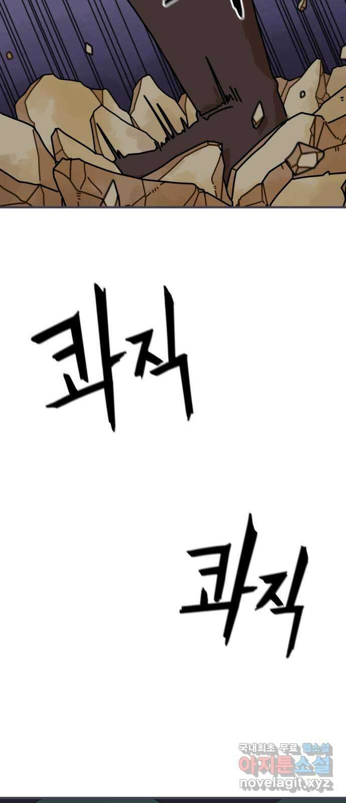 수플레 팬 케이크 3화 19
