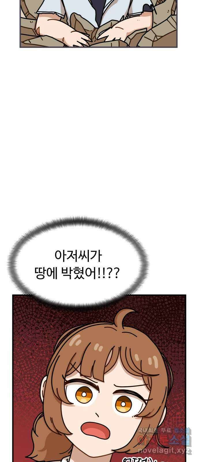 수플레 팬 케이크 3화 21