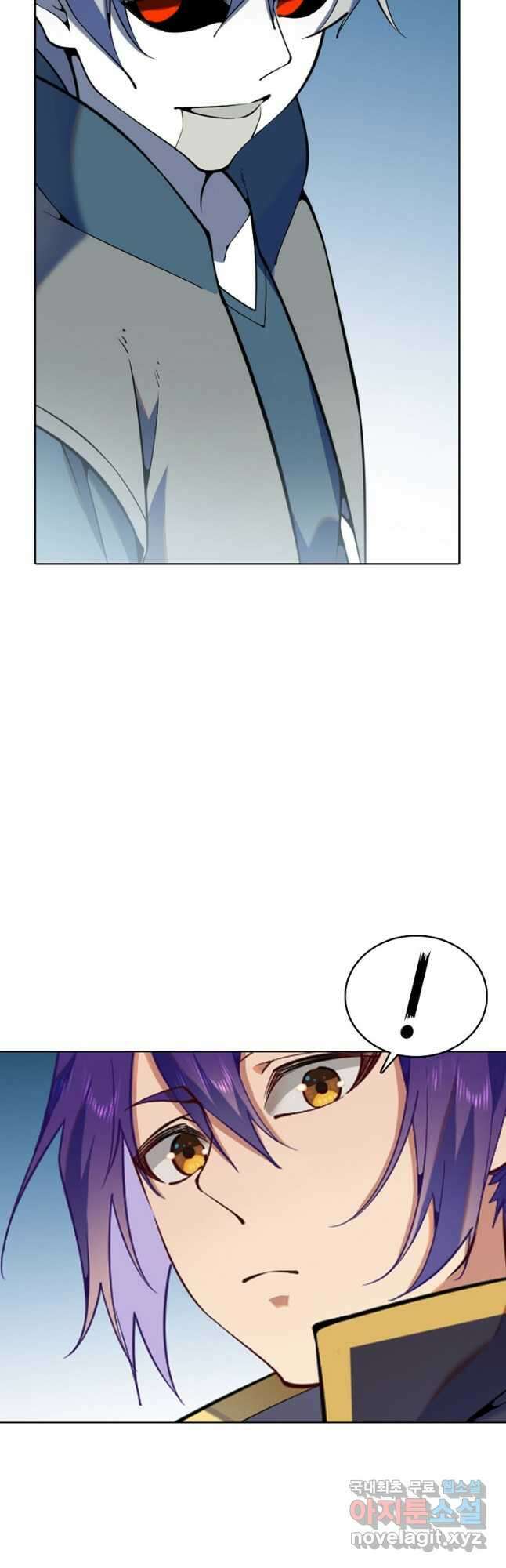 백련성신 860화 14