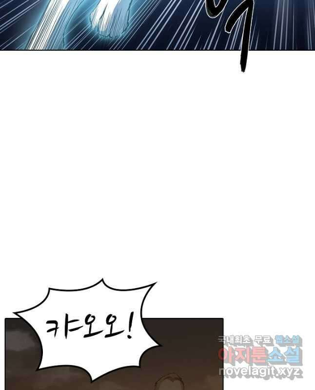 백련성신 860화 30