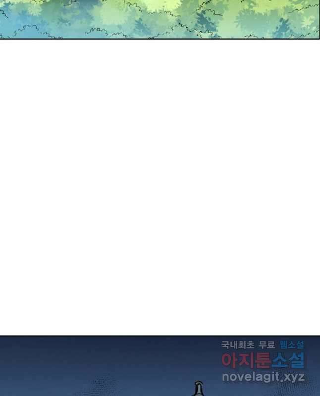 백련성신 860화 45