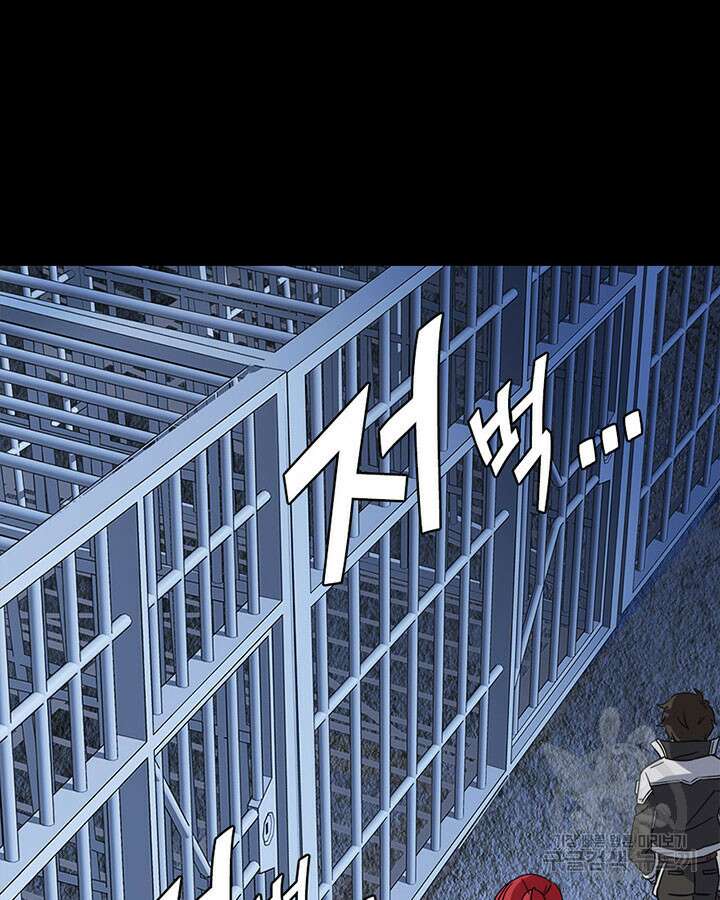 내 여자친구는 좀비 367화 3