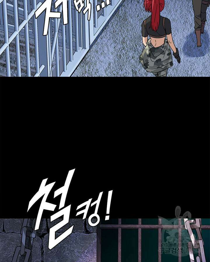 내 여자친구는 좀비 367화 4