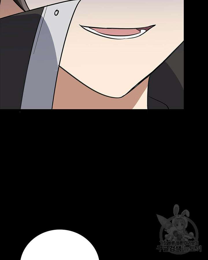 내 여자친구는 좀비 367화 17