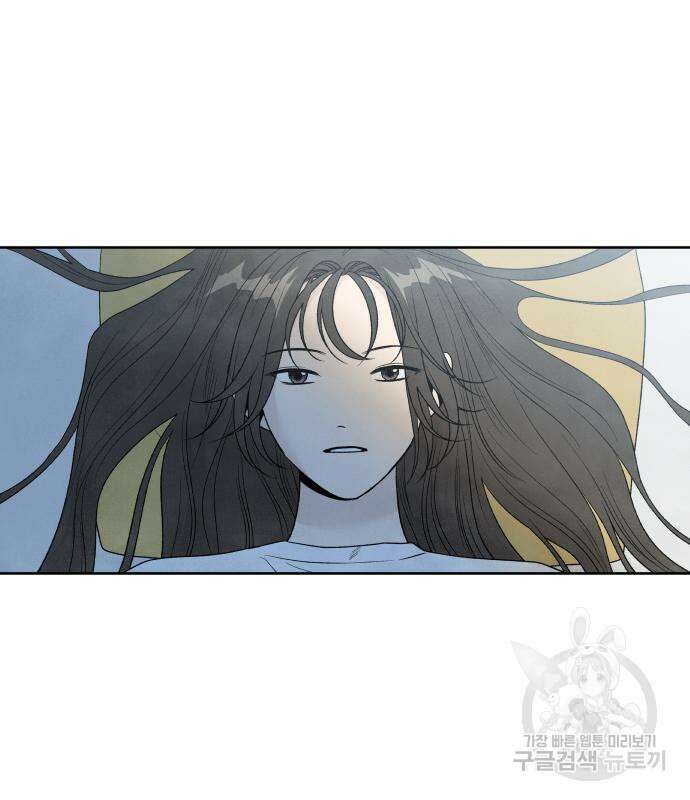 내가 죽기로 결심한 것은 70화 4