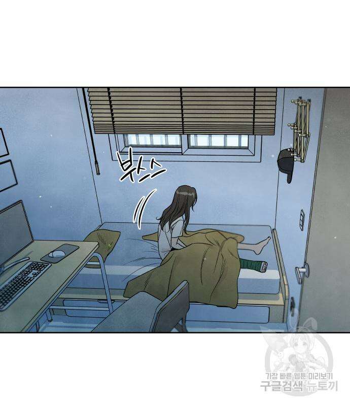 내가 죽기로 결심한 것은 70화 5