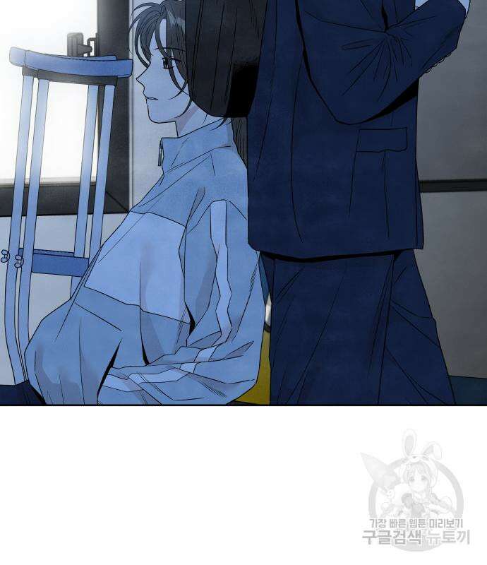 내가 죽기로 결심한 것은 70화 22