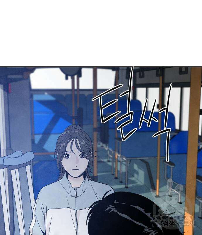 내가 죽기로 결심한 것은 70화 28