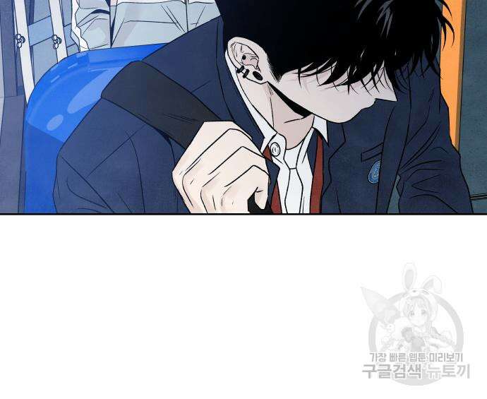 내가 죽기로 결심한 것은 70화 29