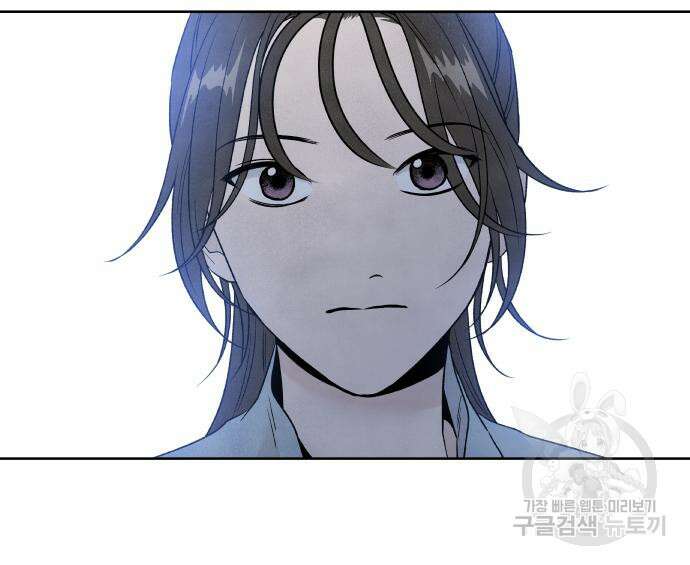 내가 죽기로 결심한 것은 70화 30