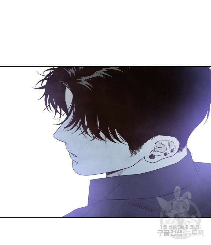 내가 죽기로 결심한 것은 70화 34