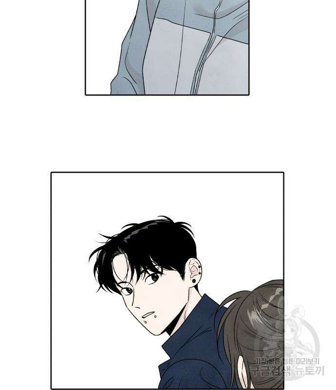 내가 죽기로 결심한 것은 70화 48