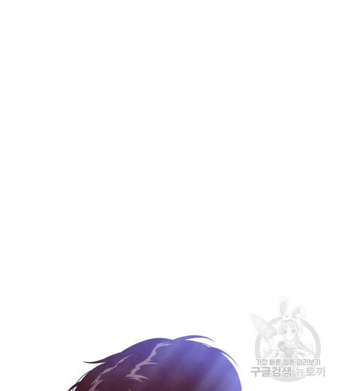 내가 죽기로 결심한 것은 70화 49