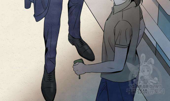 내가 죽기로 결심한 것은 70화 60