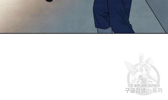 내가 죽기로 결심한 것은 70화 61