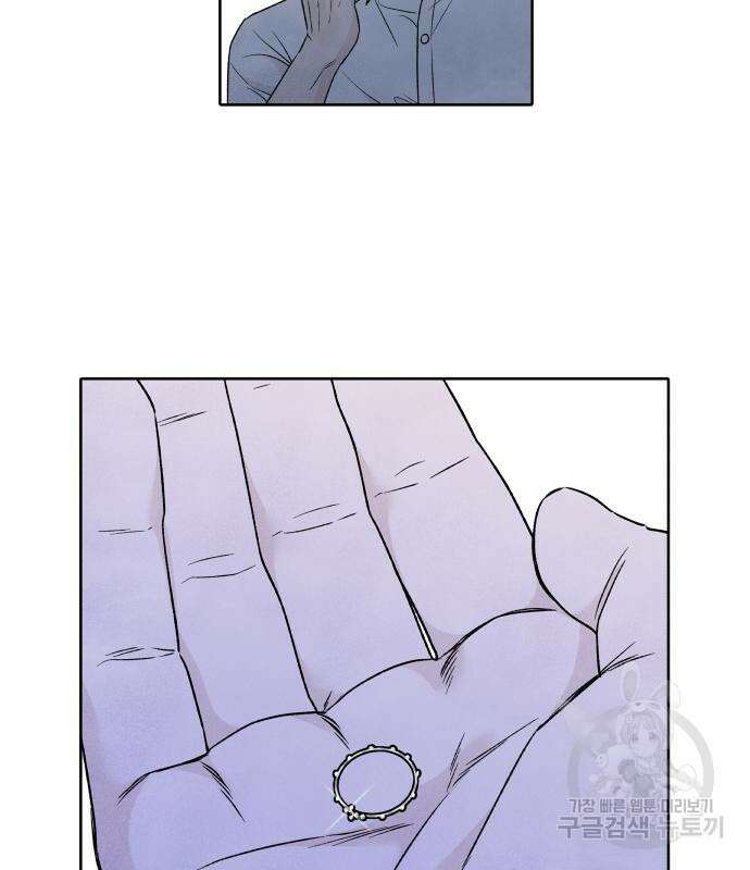 내가 죽기로 결심한 것은 70화 85