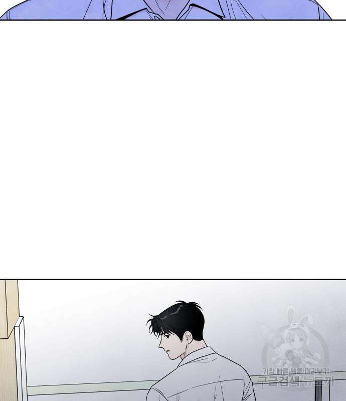 내가 죽기로 결심한 것은 70화 93