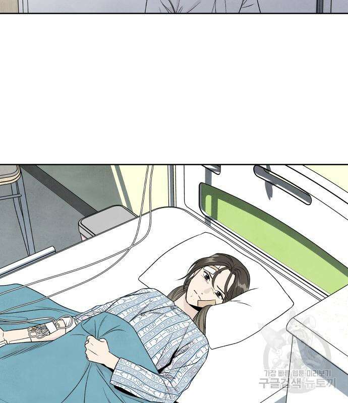 내가 죽기로 결심한 것은 70화 94