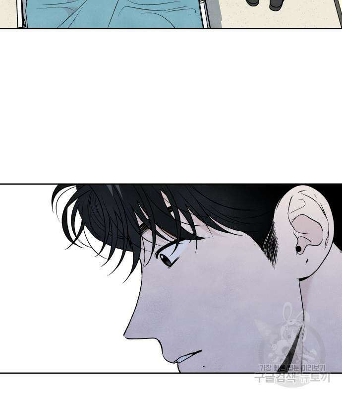 내가 죽기로 결심한 것은 70화 99