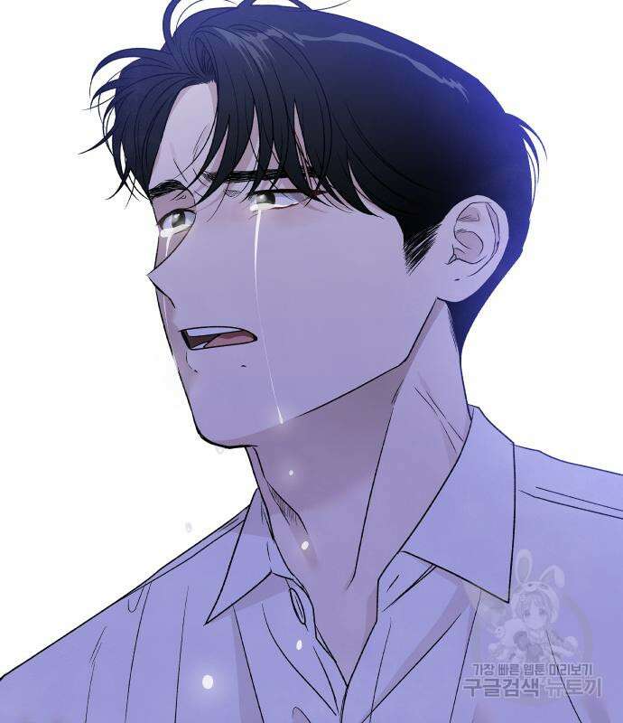 내가 죽기로 결심한 것은 70화 114