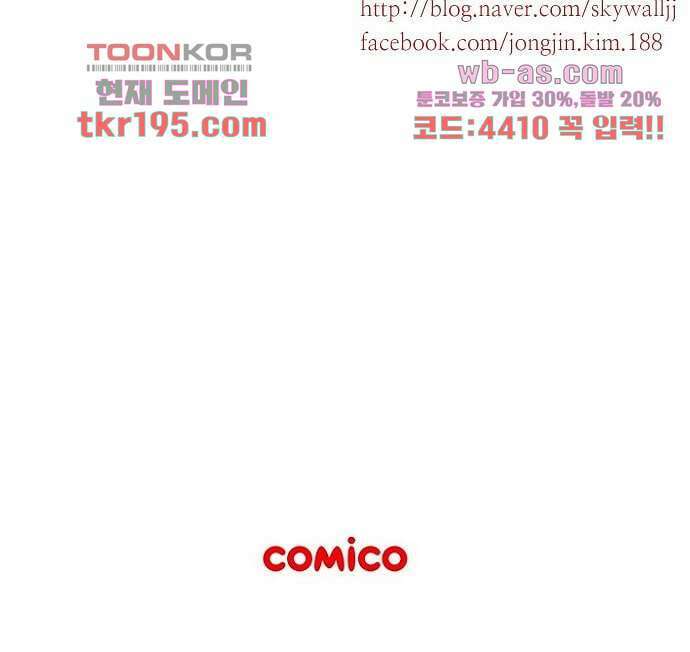 공기심장 73화 44