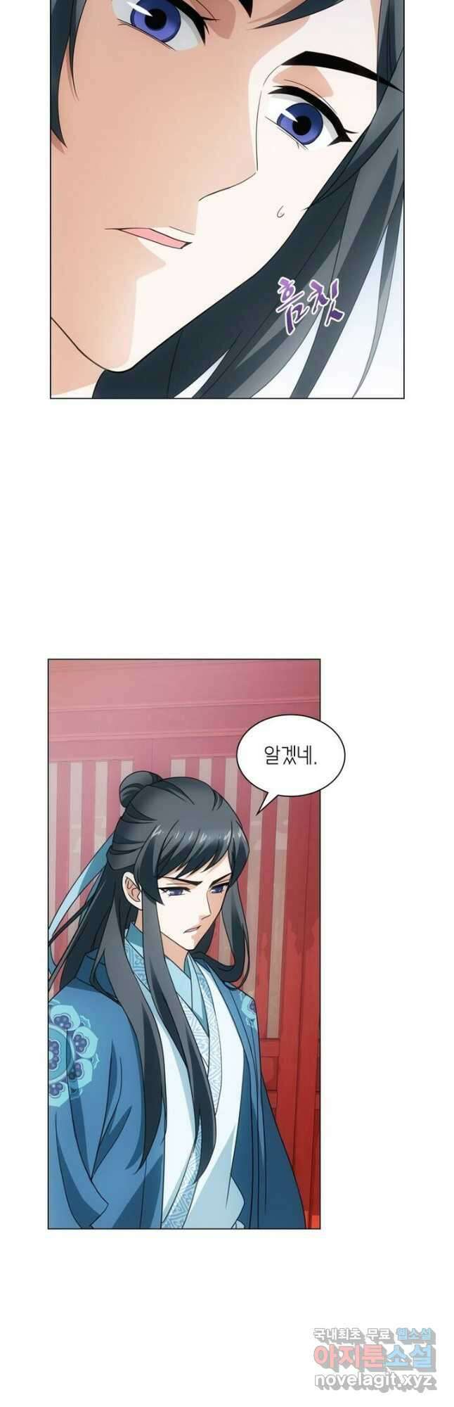 황자님 거기 있어줄래요 219화 6
