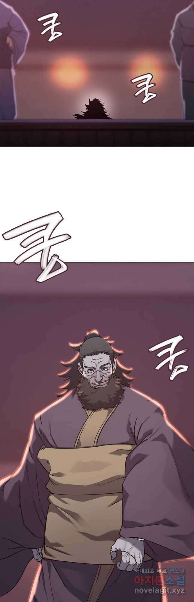 신마경천기 201화 13