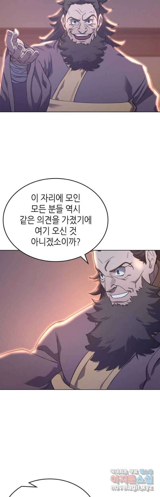 신마경천기 201화 23