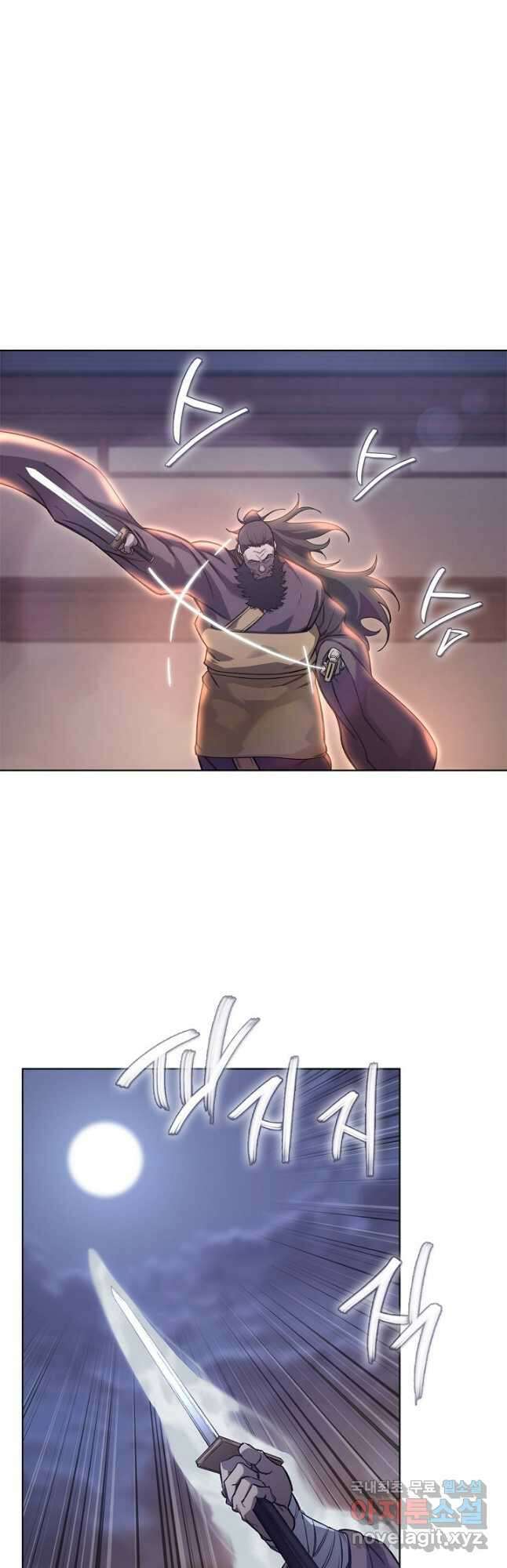 신마경천기 201화 26