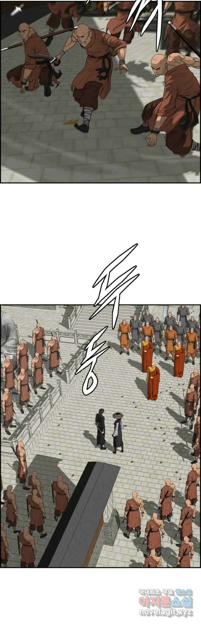 풍뢰도 65화 9