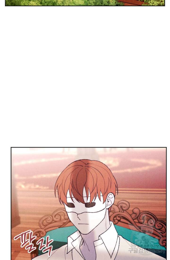 남이 된 남동생이 남편이 되려 한다 61화 2
