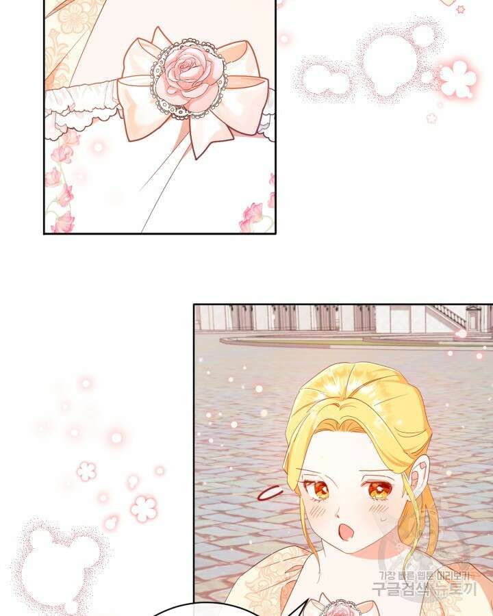 귀족 영애도 다이어트합니다 21화 7
