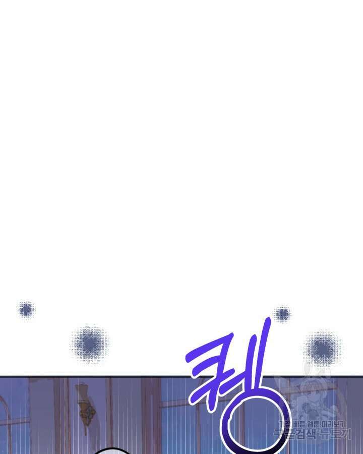 귀족 영애도 다이어트합니다 21화 18