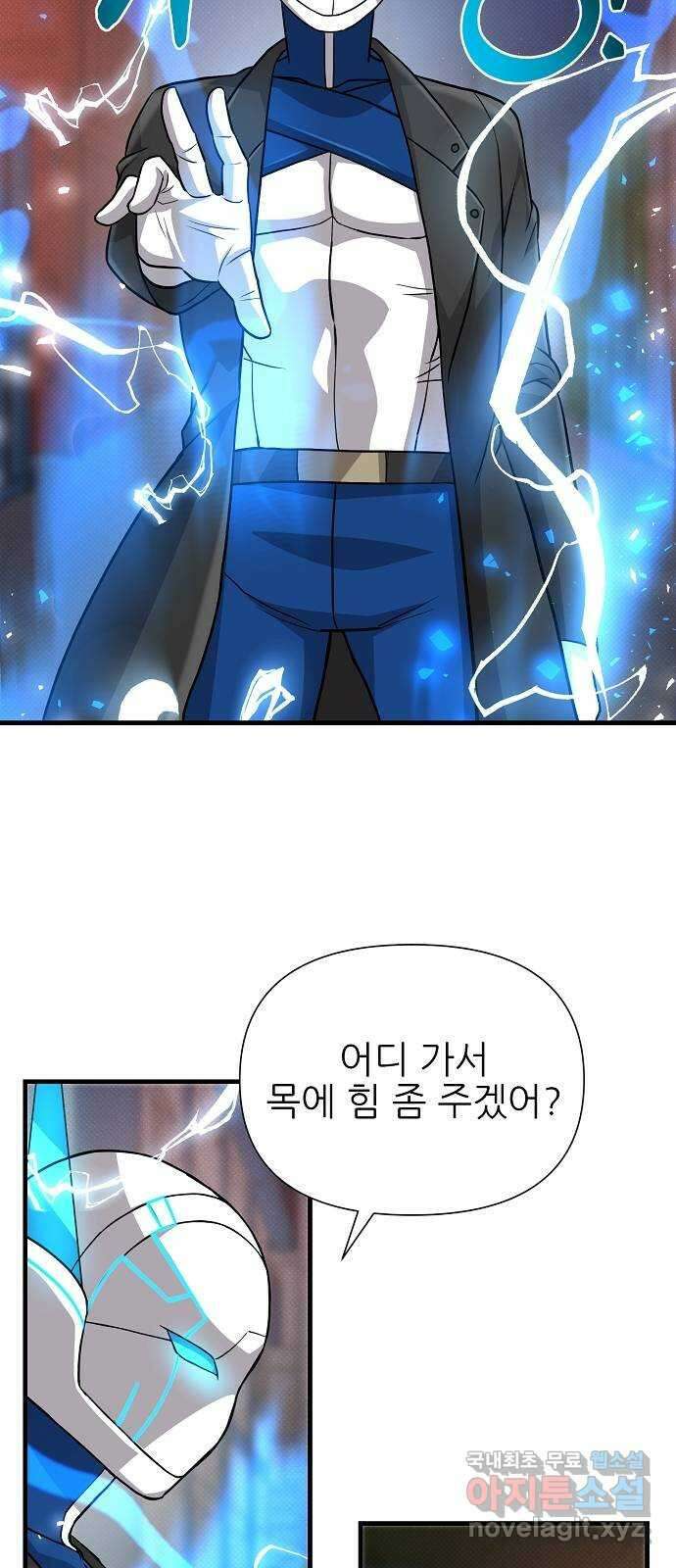 천재의 게임방송 34화 3