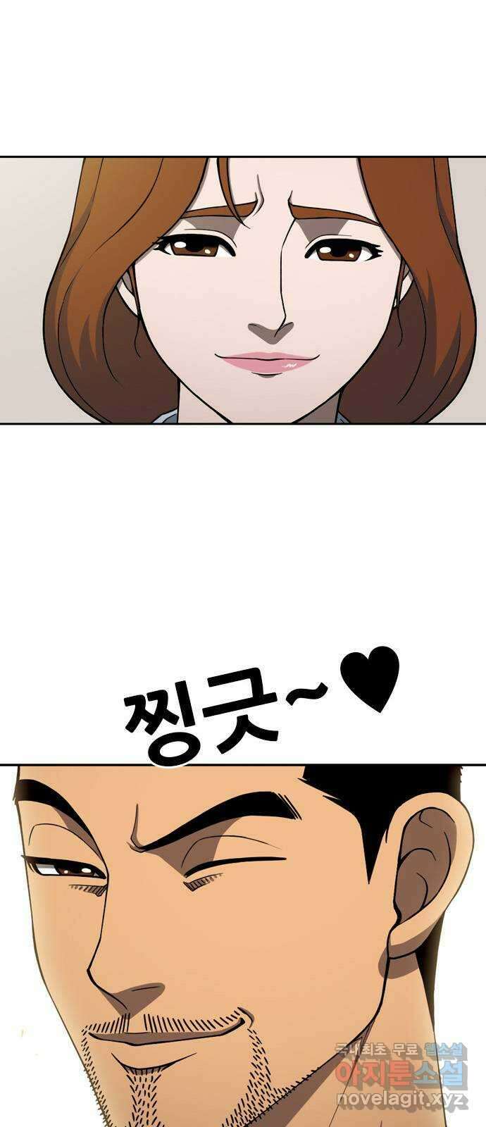 특수청소 시즌2 7화 독립 2